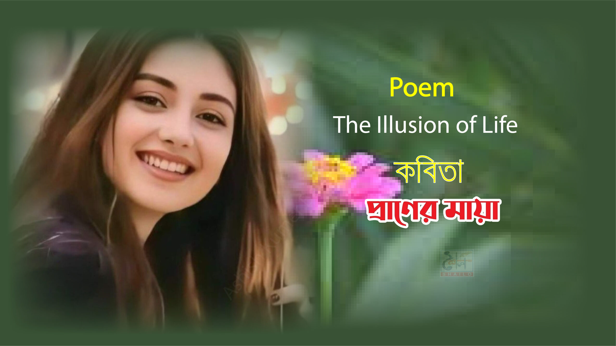 shailobd.com