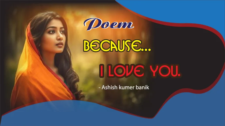 Poem