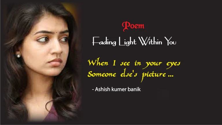 Poem