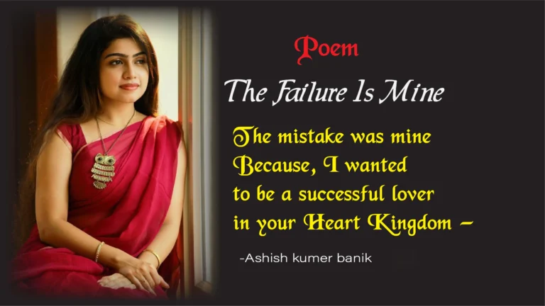 Poem