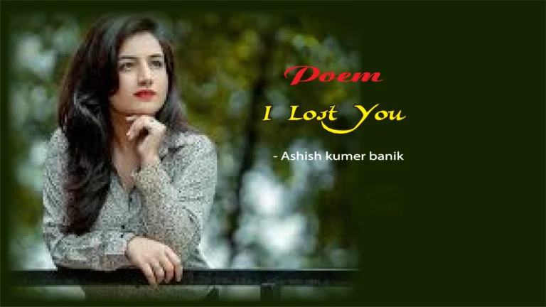 Poem