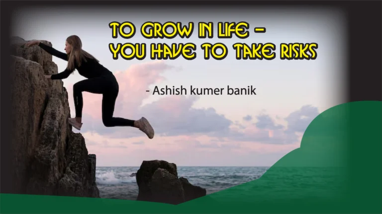 Motivational