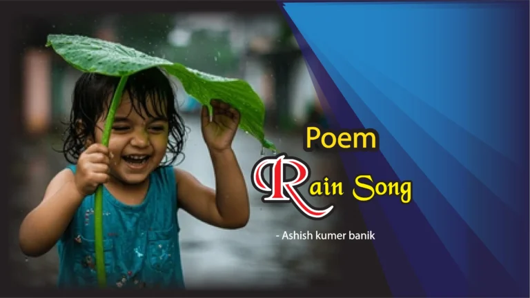Poem